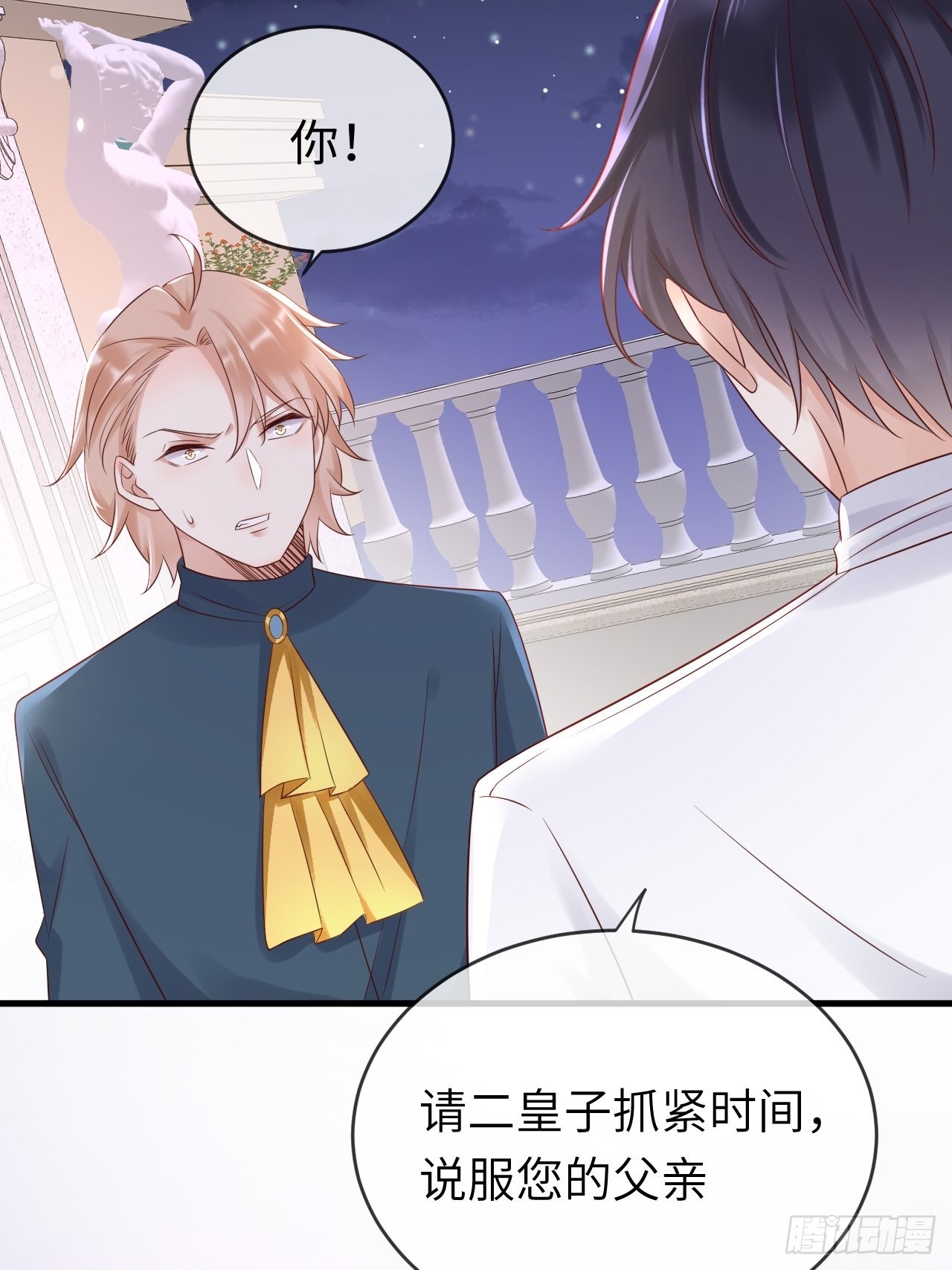 第71话 完结篇19