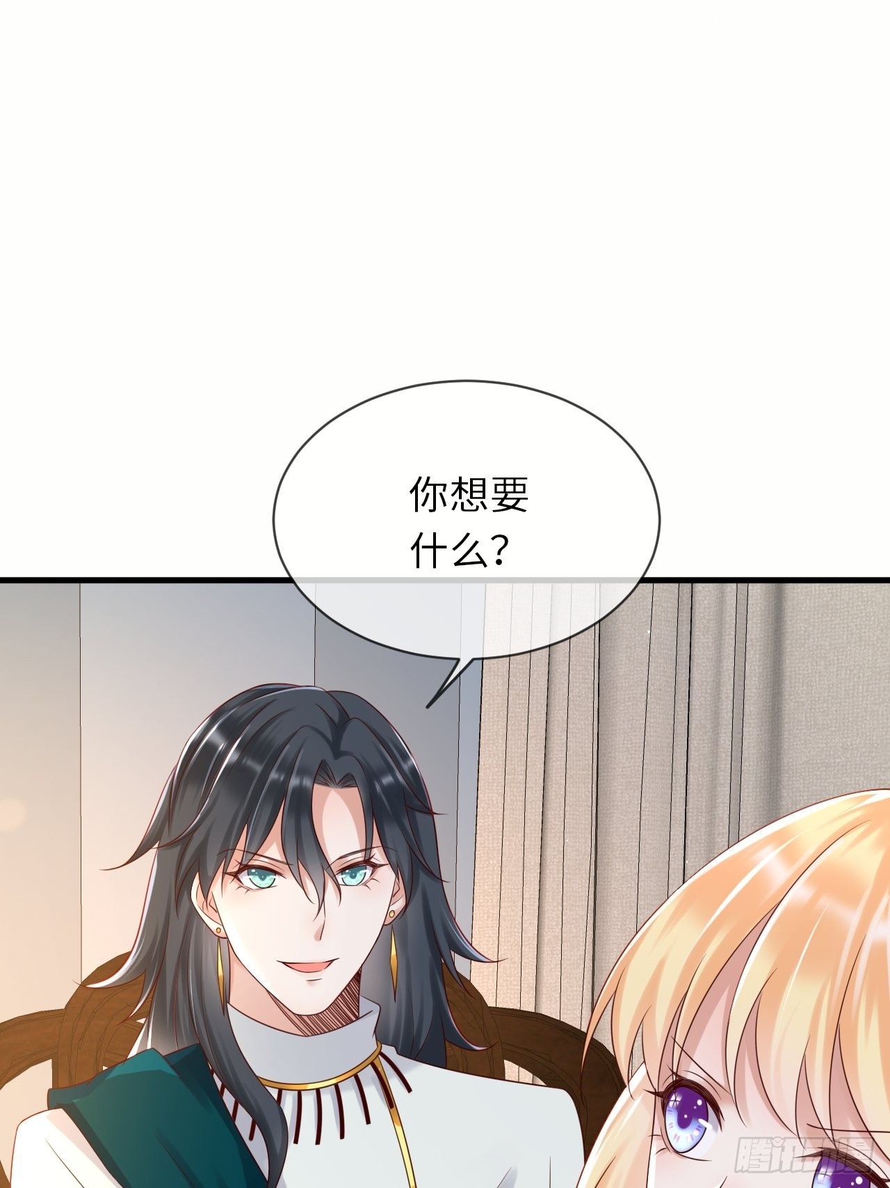 第67话我的私心永远是你5