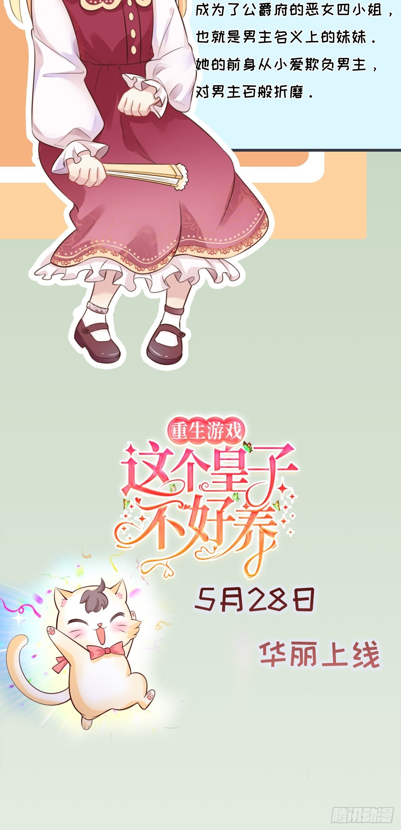 人物档案2