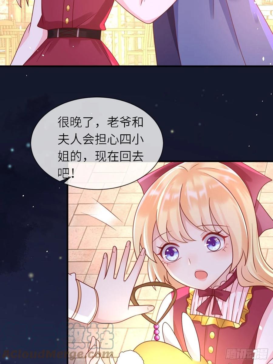 第29话 再次出现的怀表24