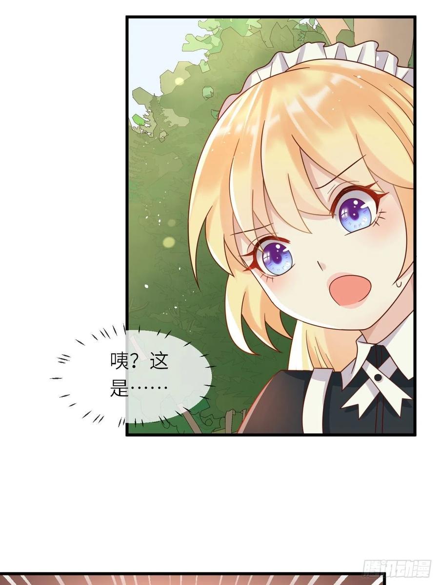 第26话 一鸣惊人15