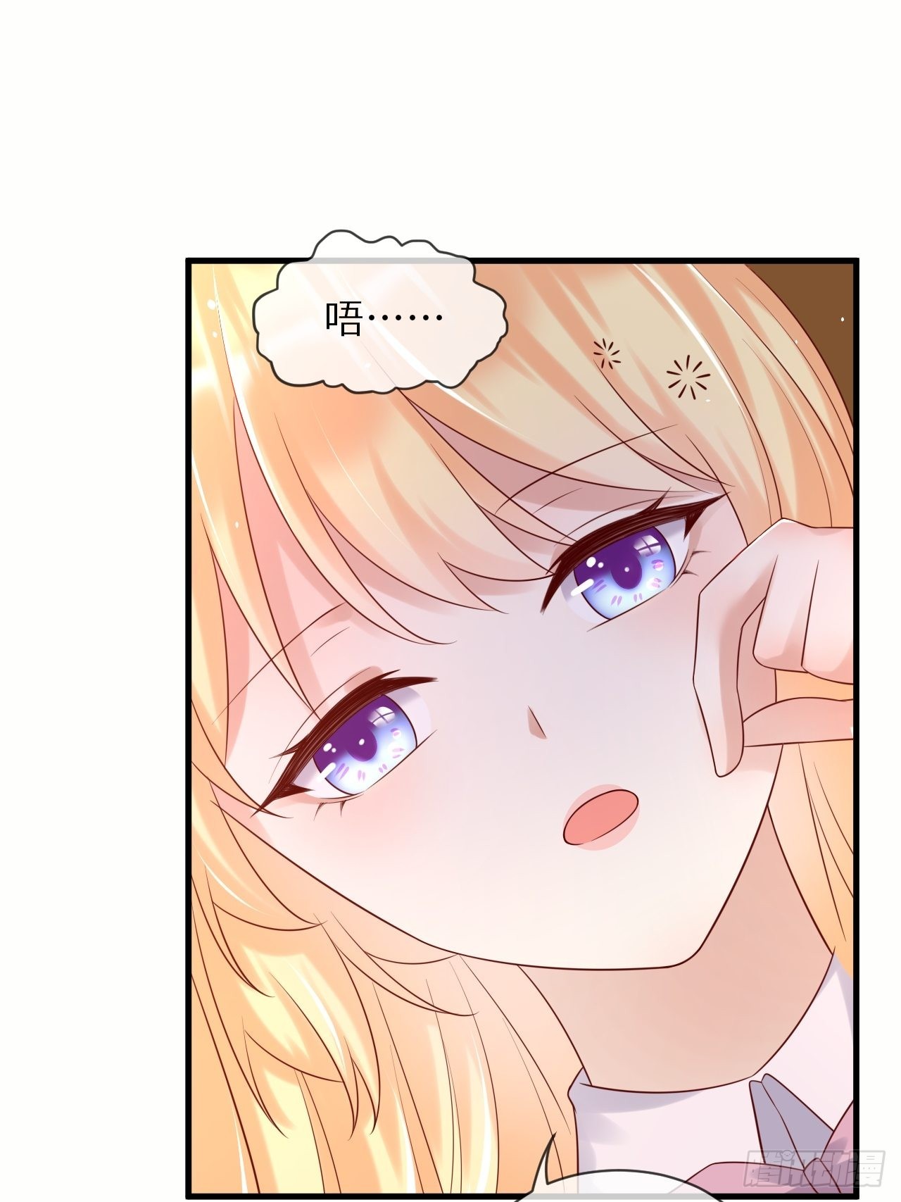 第67话我的私心永远是你23