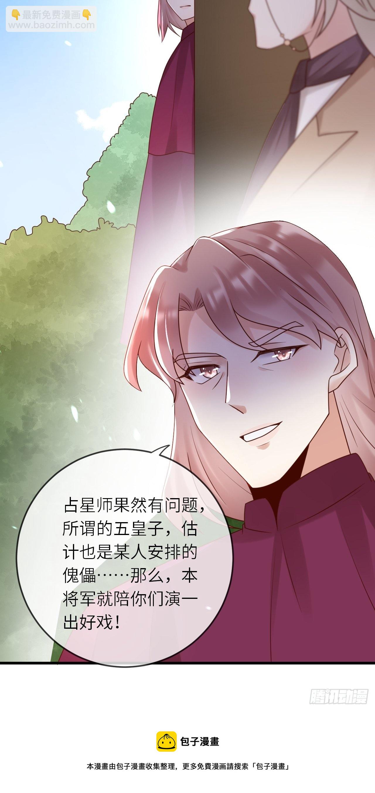 第52话 我喜欢猛男40