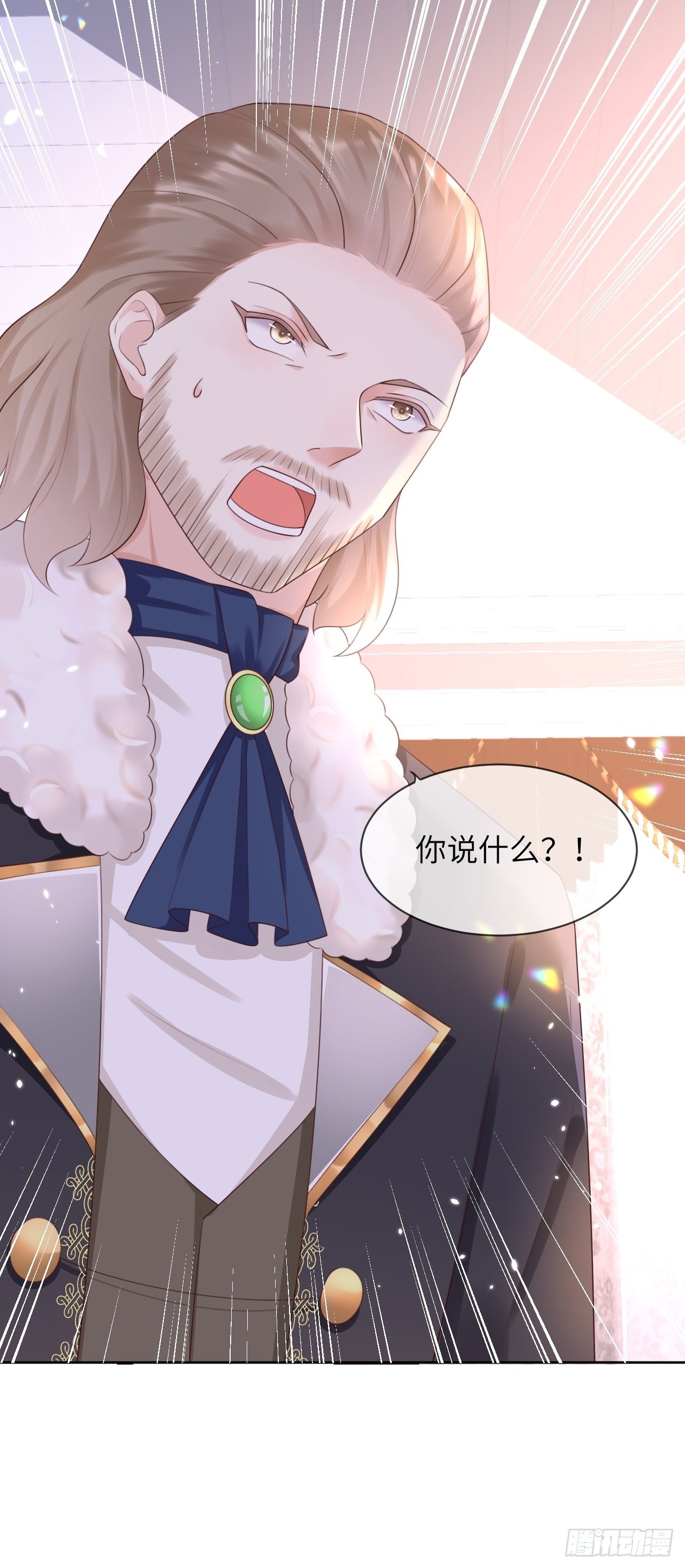 第12话 陪小姐上学？！43