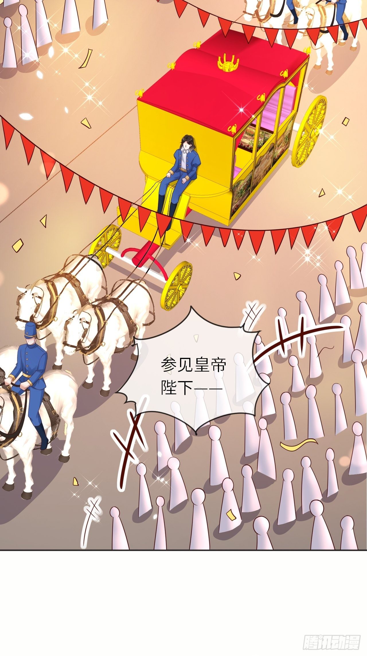 第54话 我会一直保护你！22