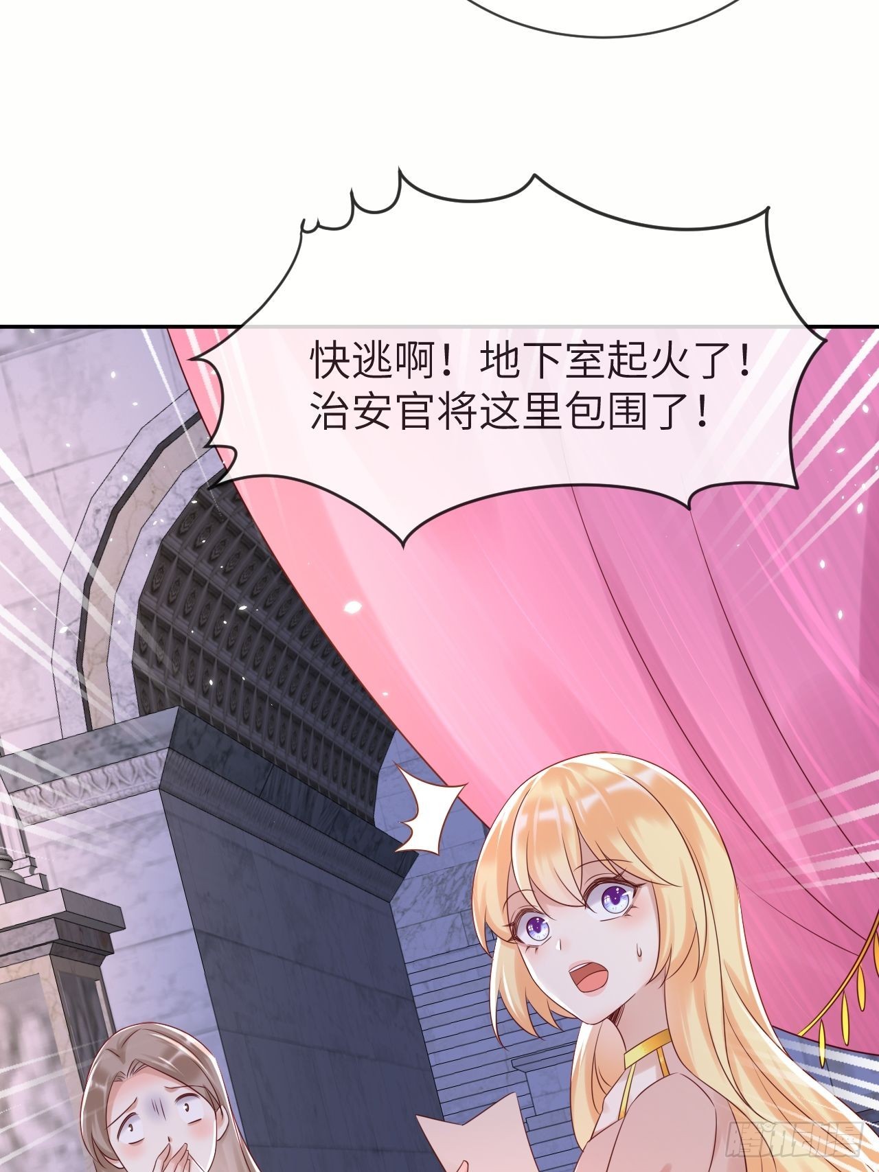 第64话解锁Npc30