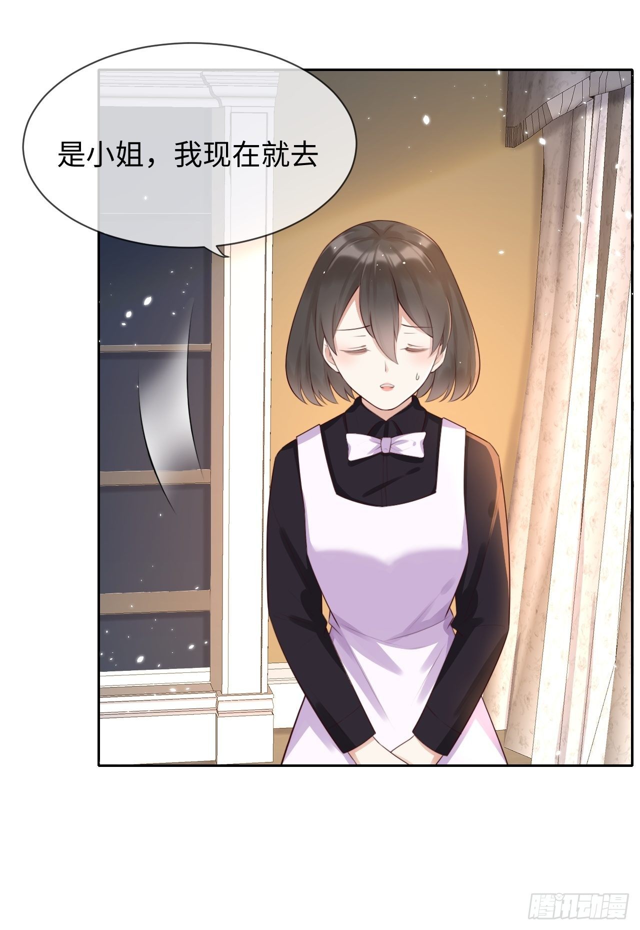 第三话：让你知道我的厉害12