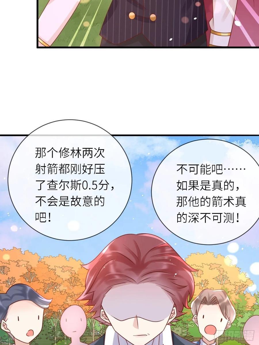 第28话 射箭比试35