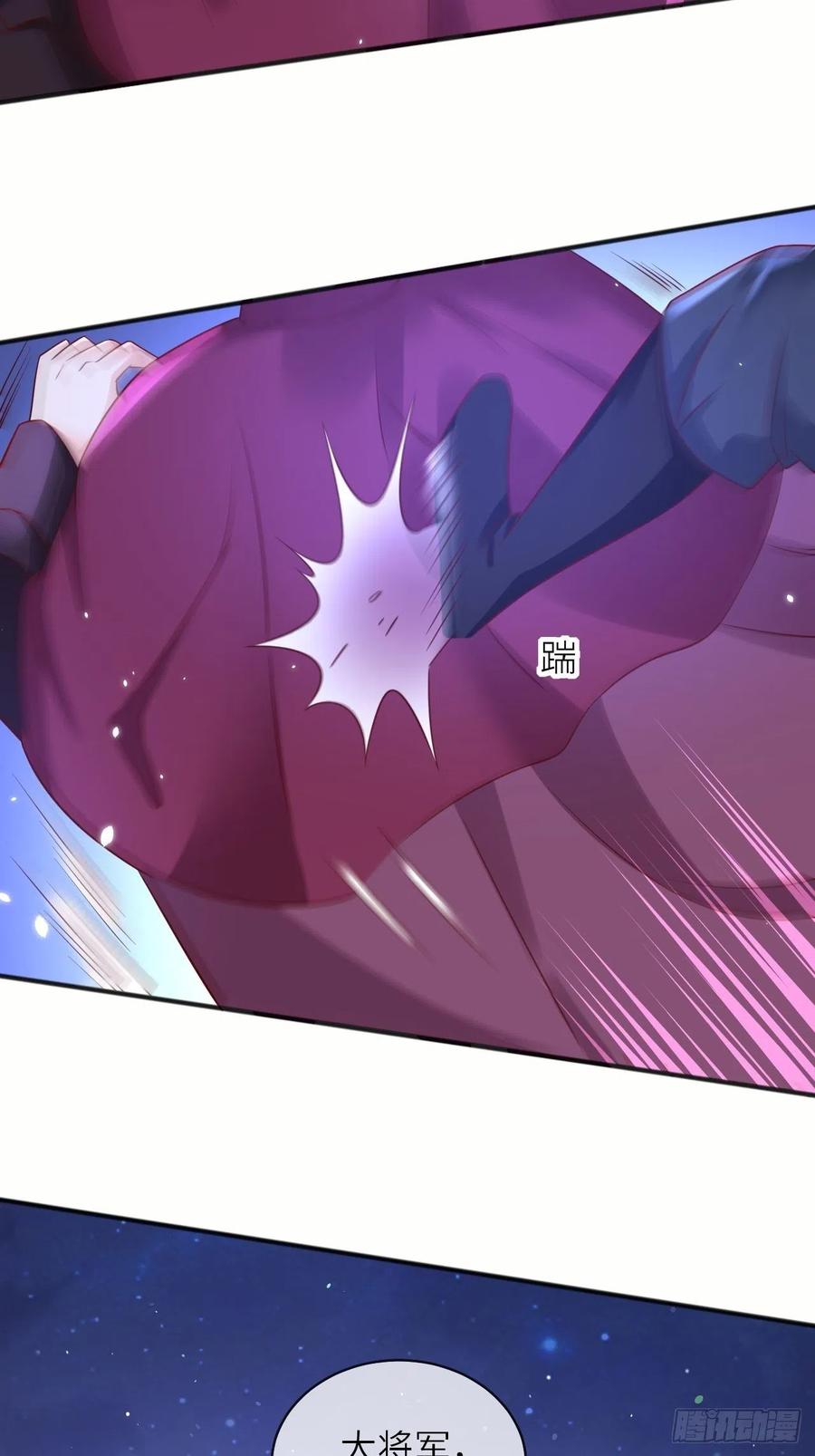 第45话 你管修林叫殿下？！21