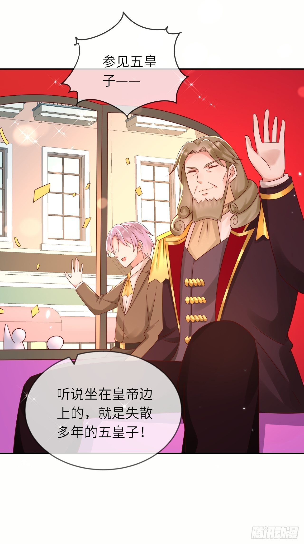 第54话 我会一直保护你！23
