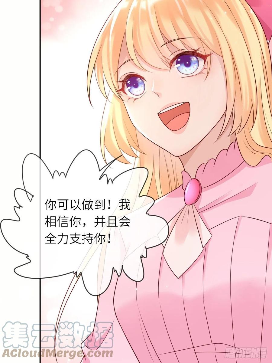 第48话 新的任务22