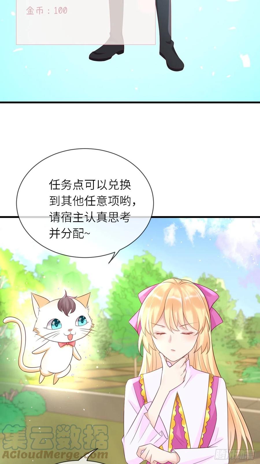 第36话 狩猎大赛2