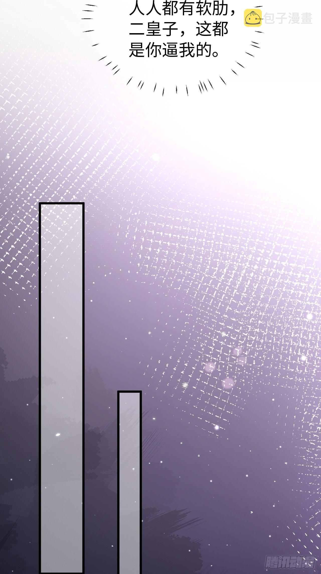 第71话完结篇6