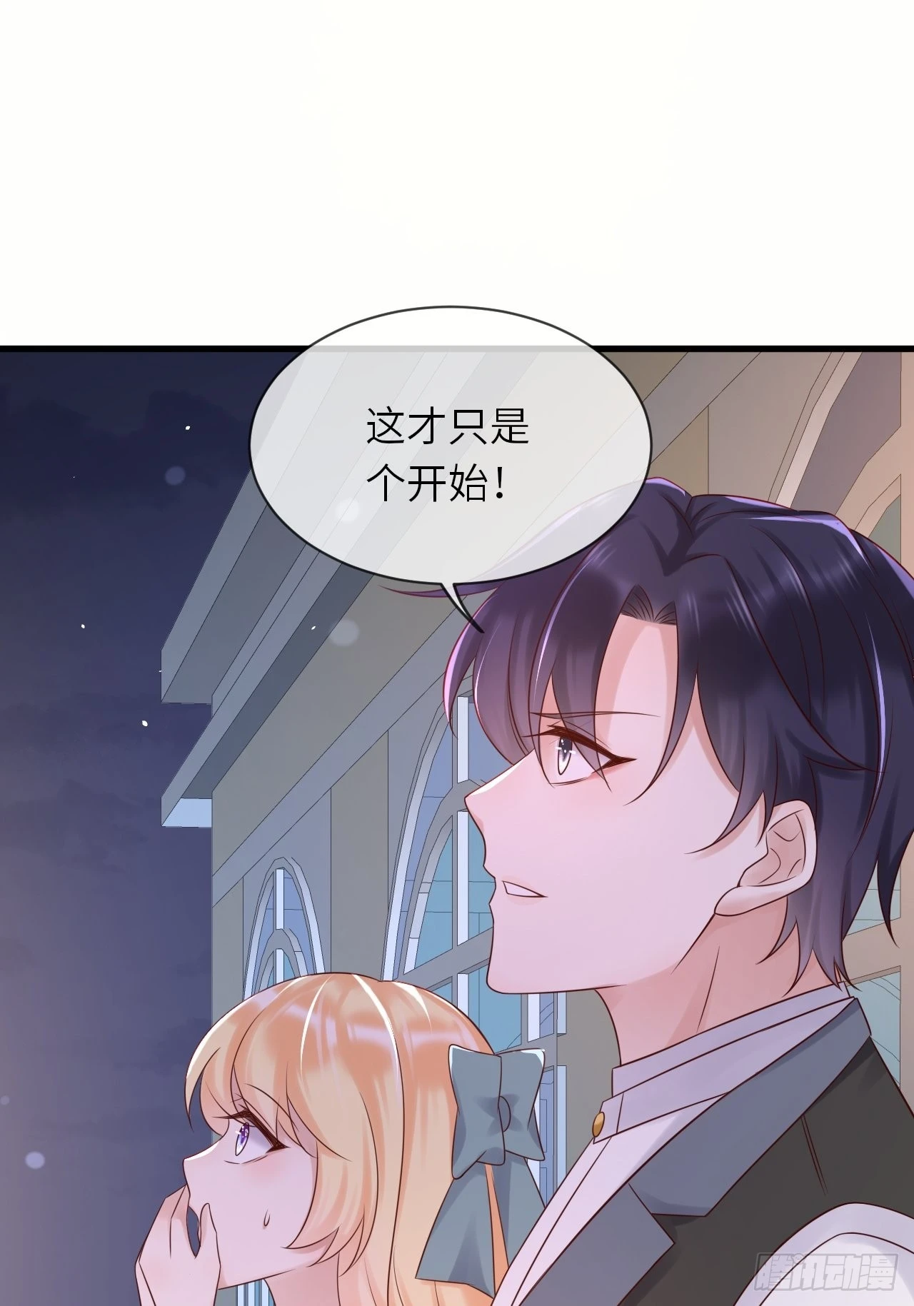 第58话 修林的布局40