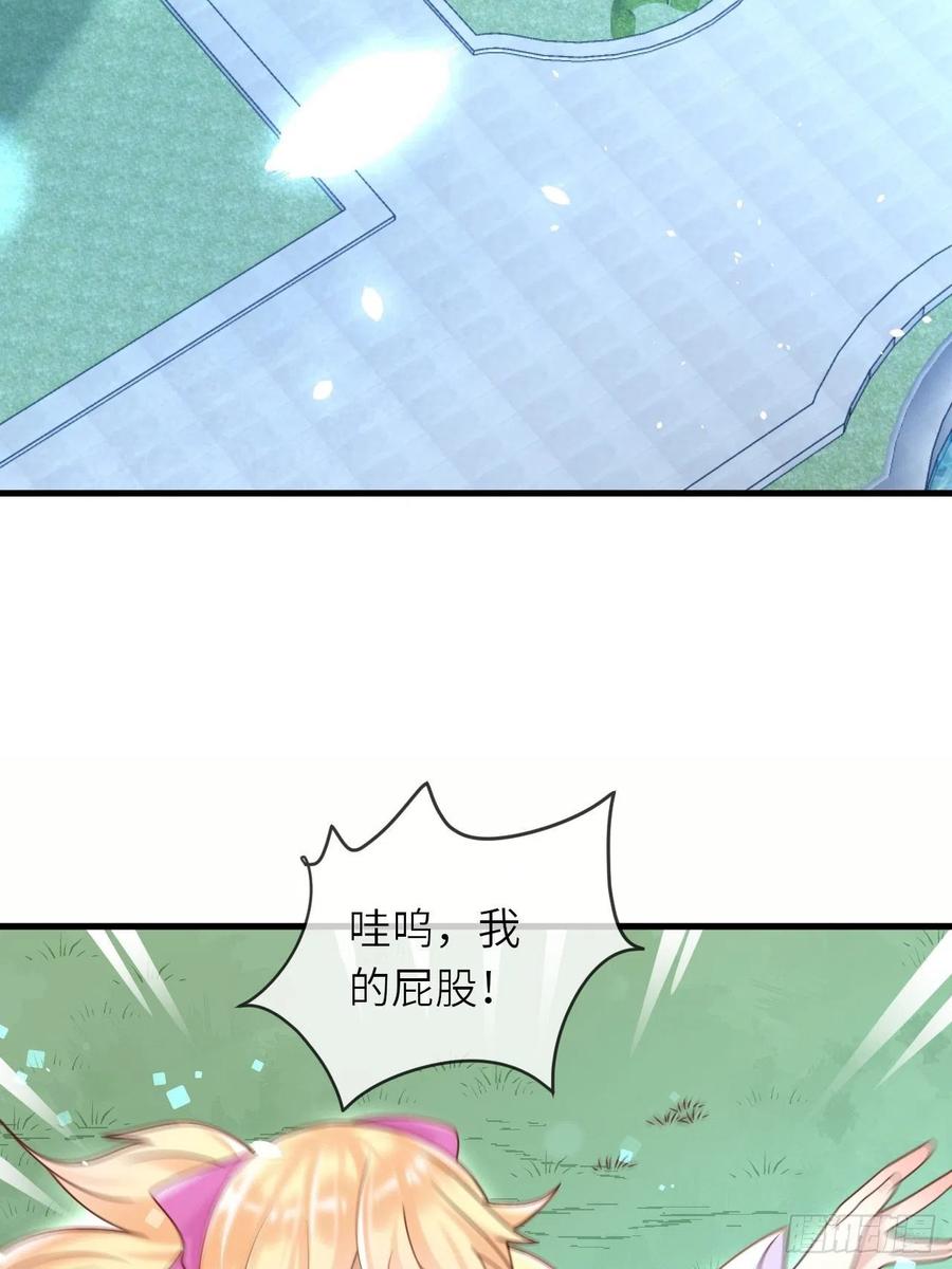 第34话 幻境9