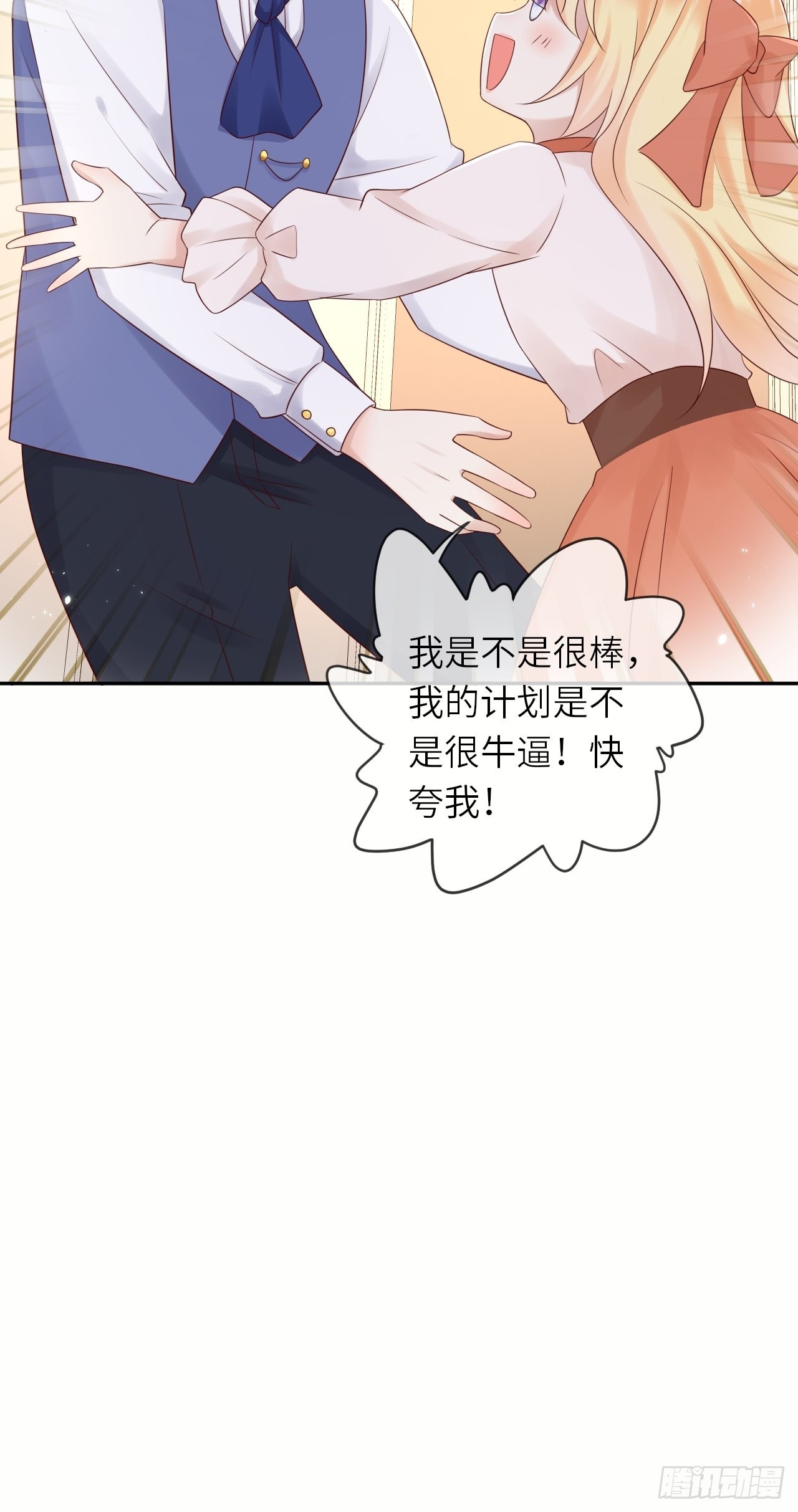 第57话 跃动的不止是风20
