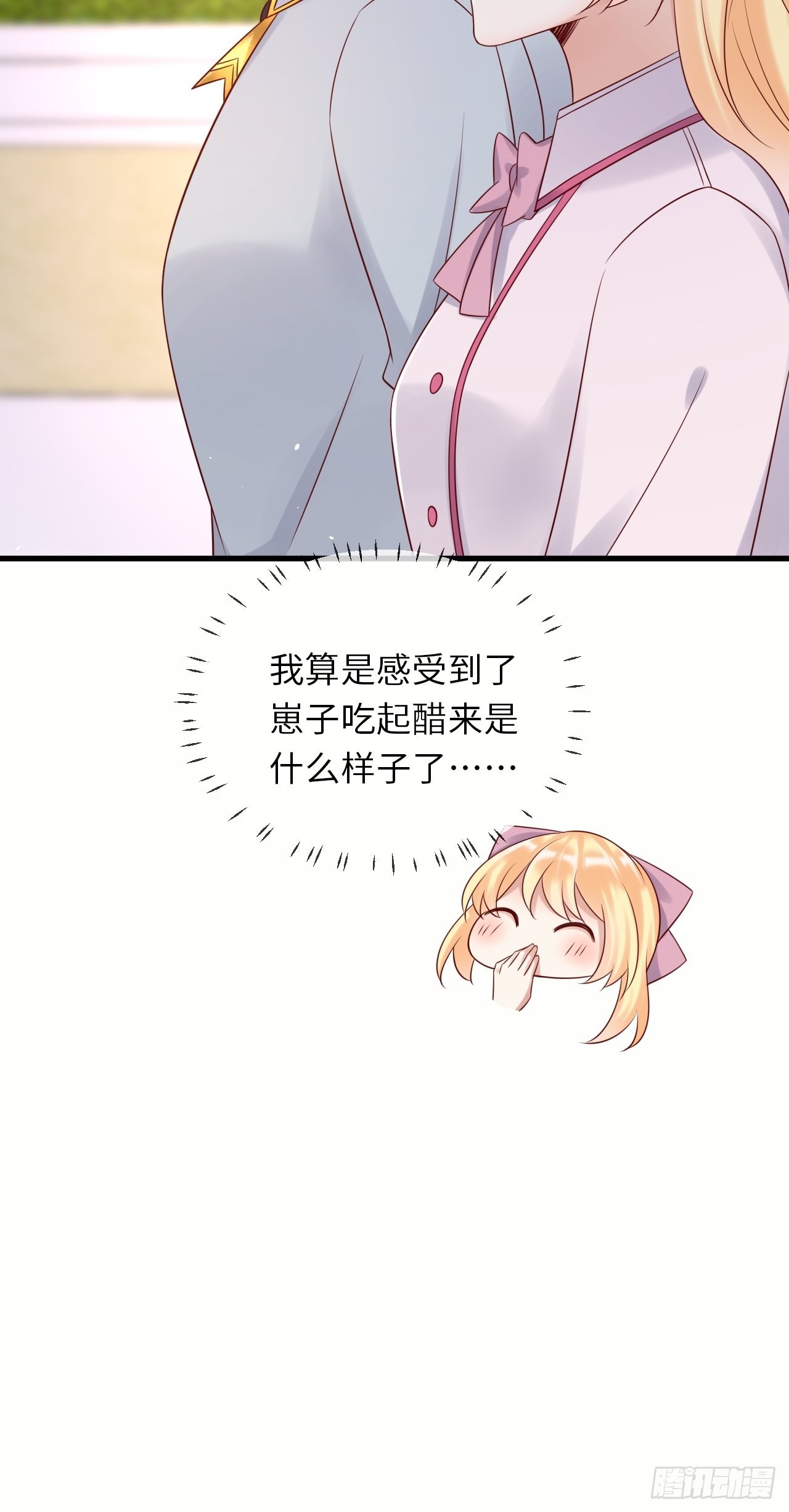 第66话你有别的要说吗50