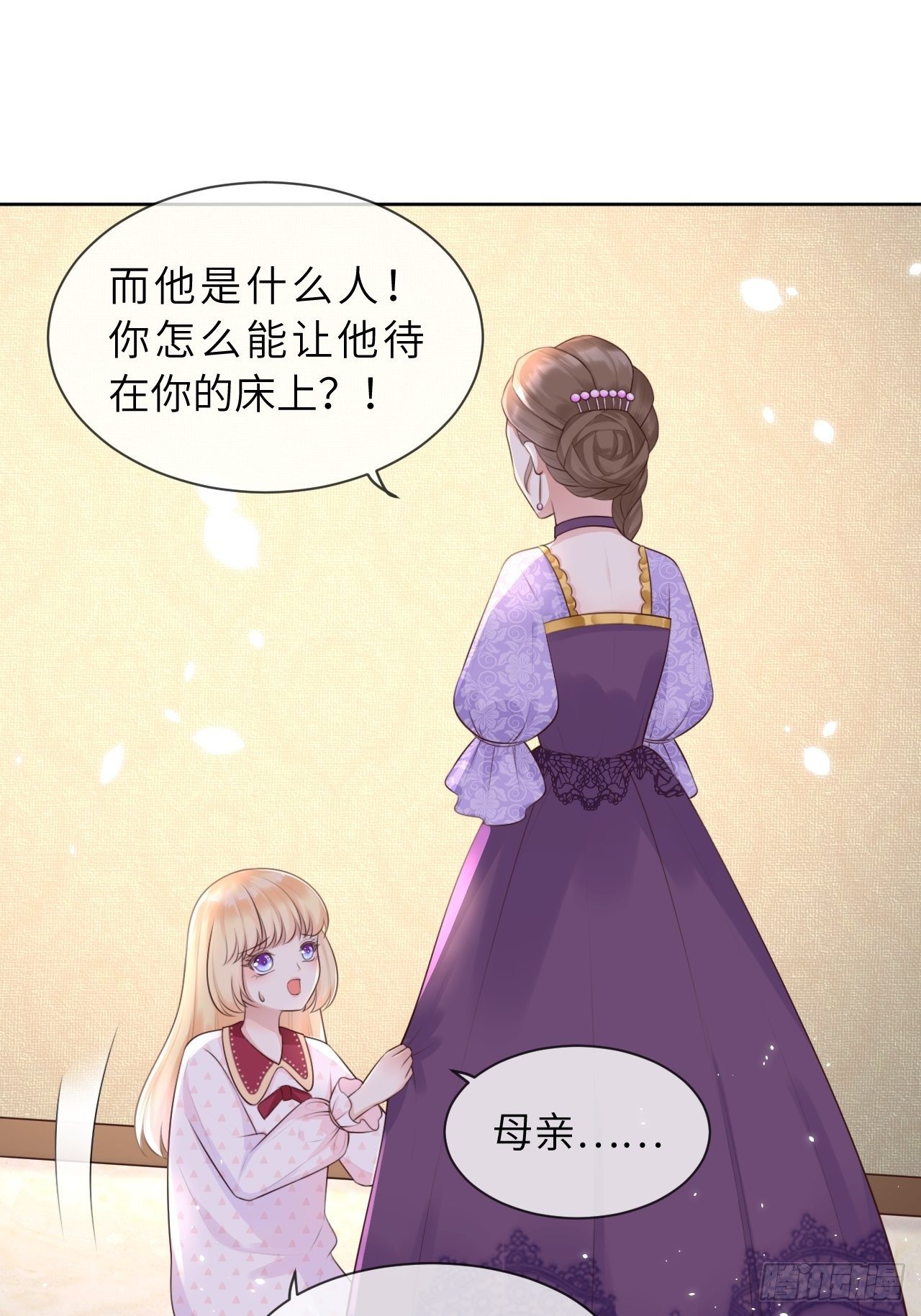 第7话 母亲大人驾到25
