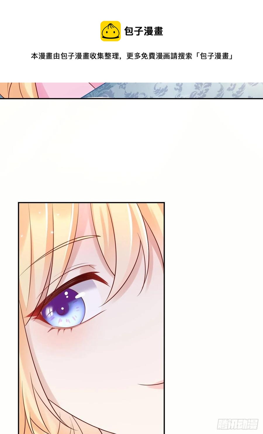 第49话 系统的终极惩罚4