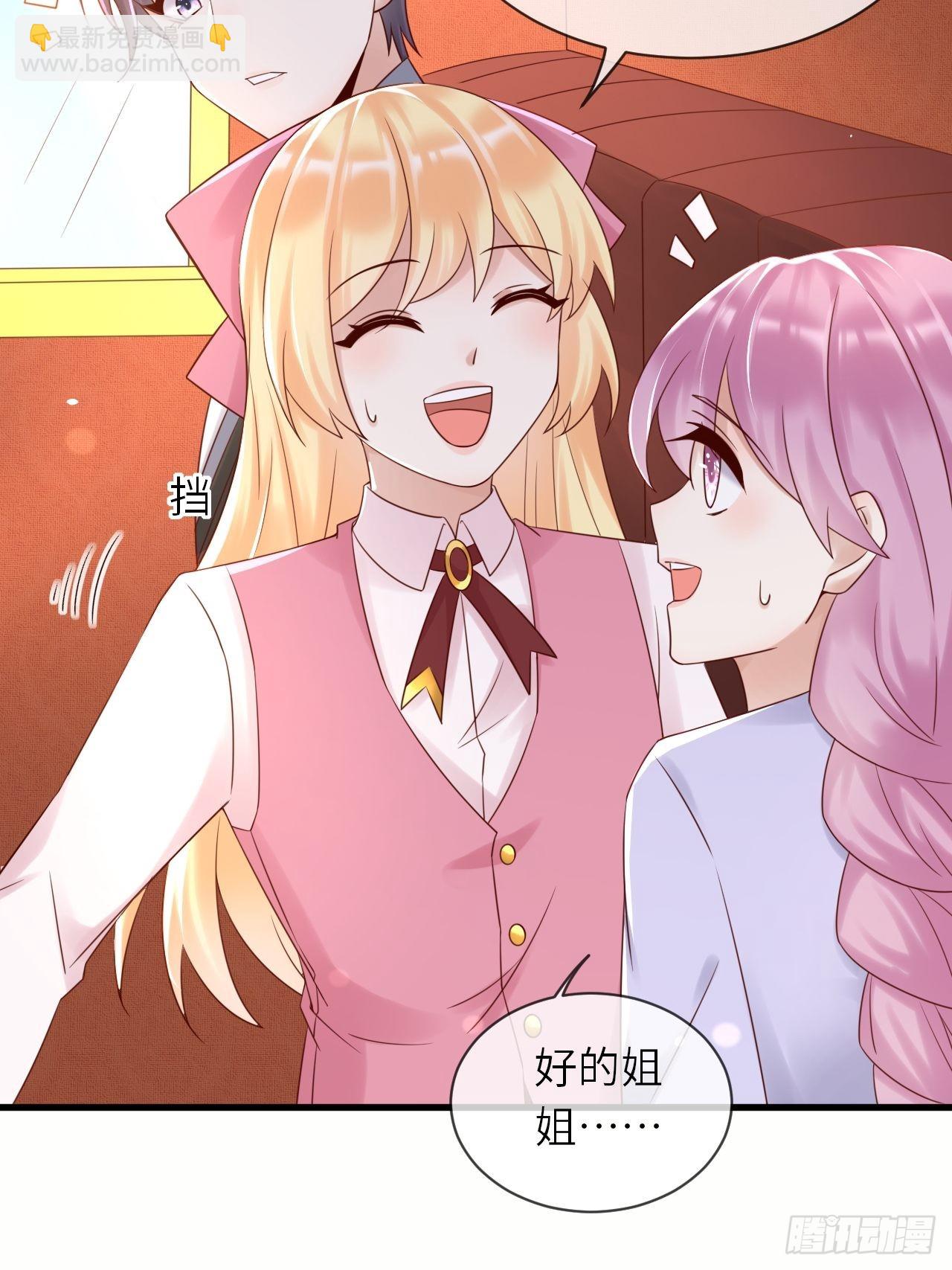 第60话 捡到个小萝莉37