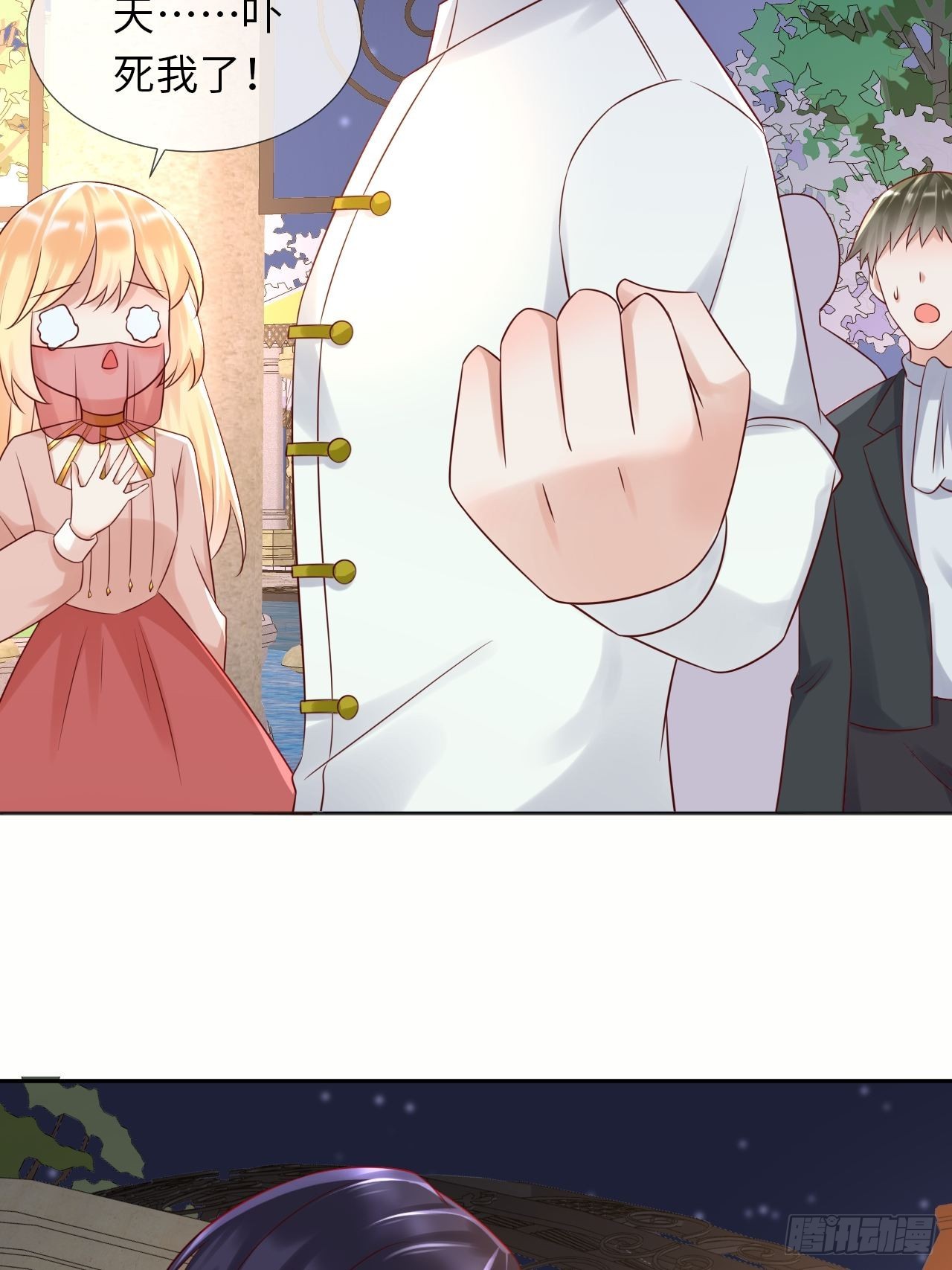 第64话解锁Npc10