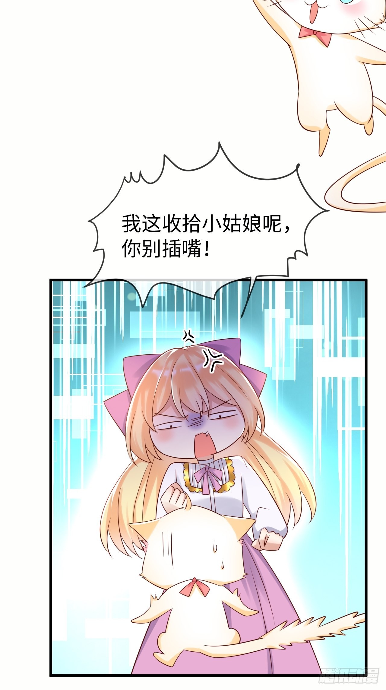 第68话 收网之时42