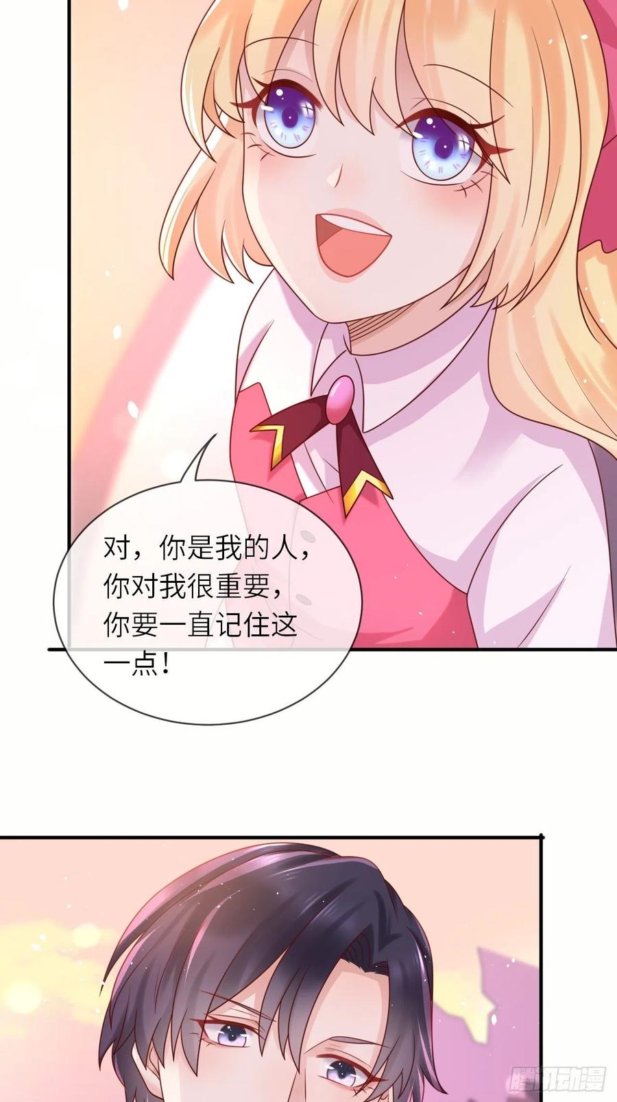 第33话 秘境任务21