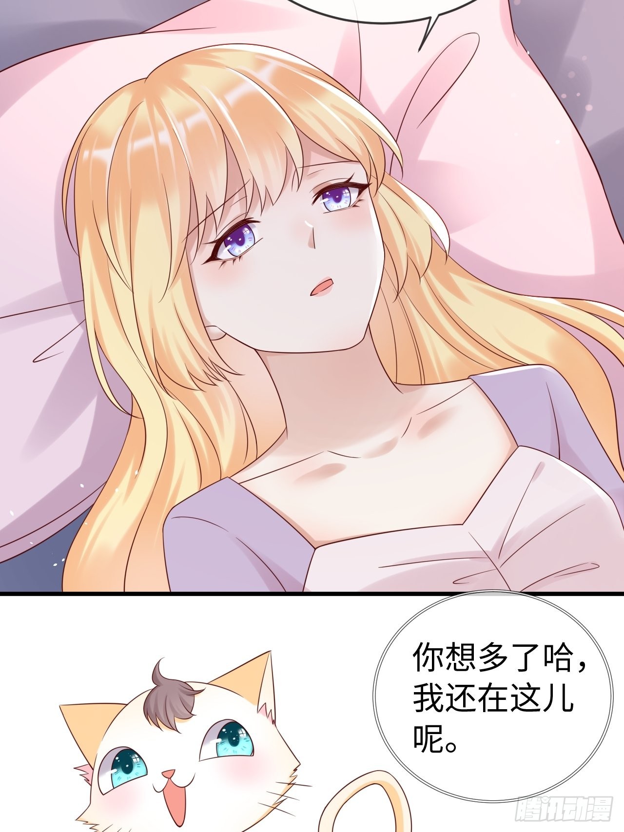第71话 完结篇27