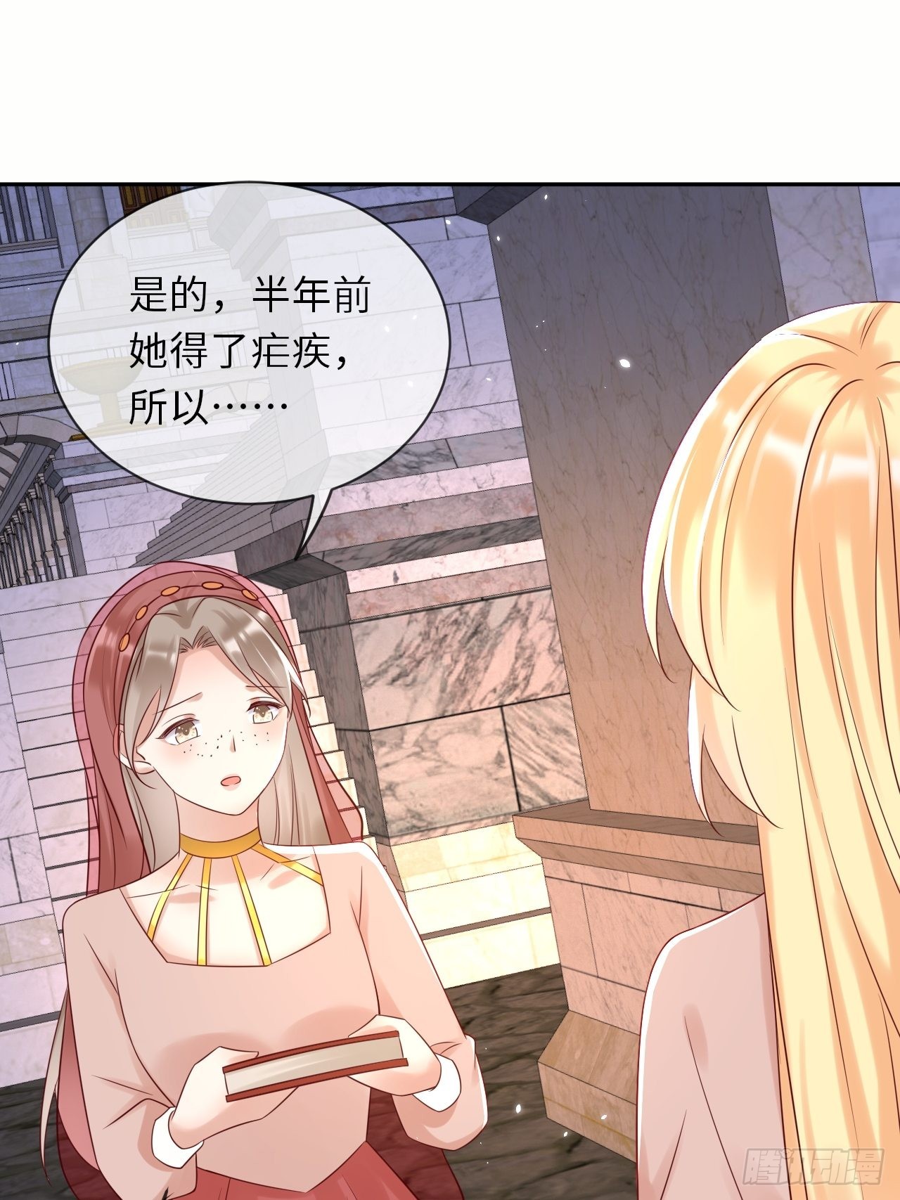 第64话解锁Npc25