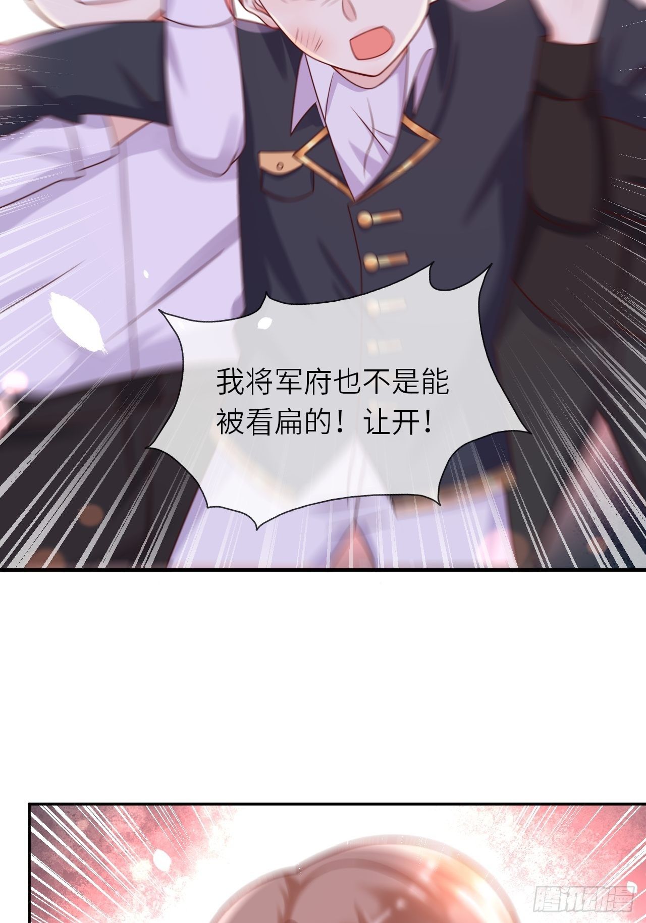 第16话 中毒9