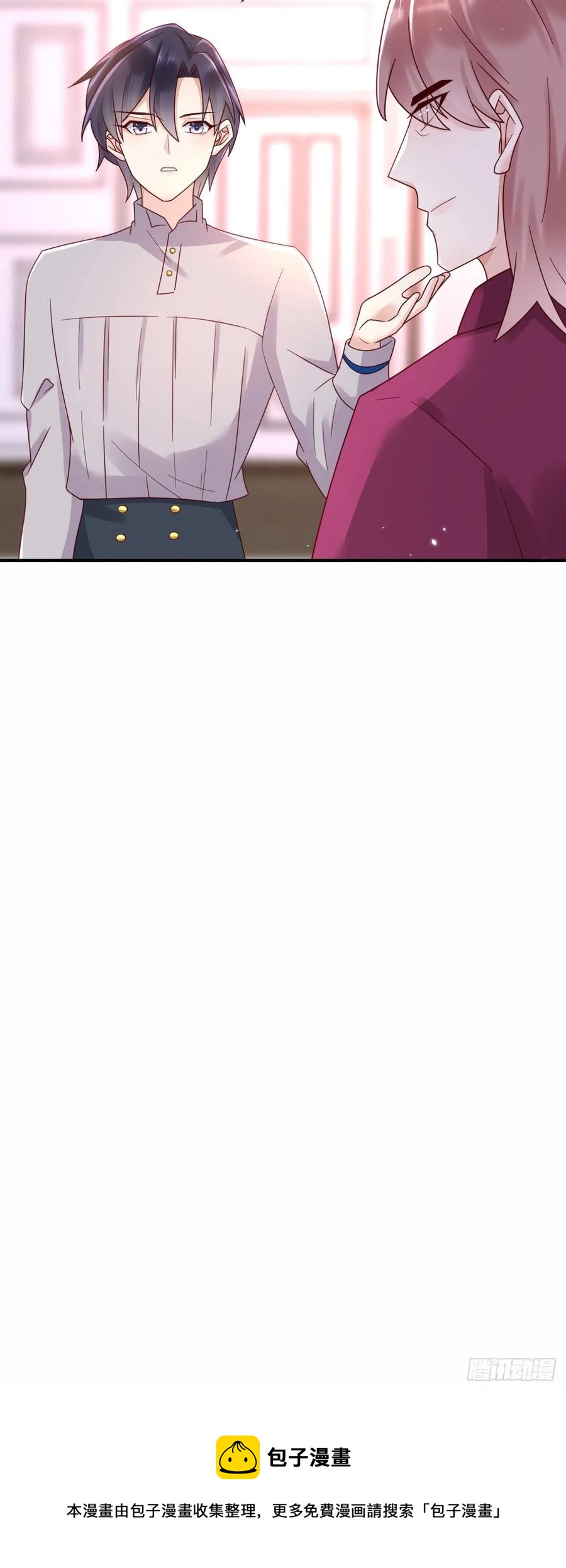 第47话 修林的真正身世31