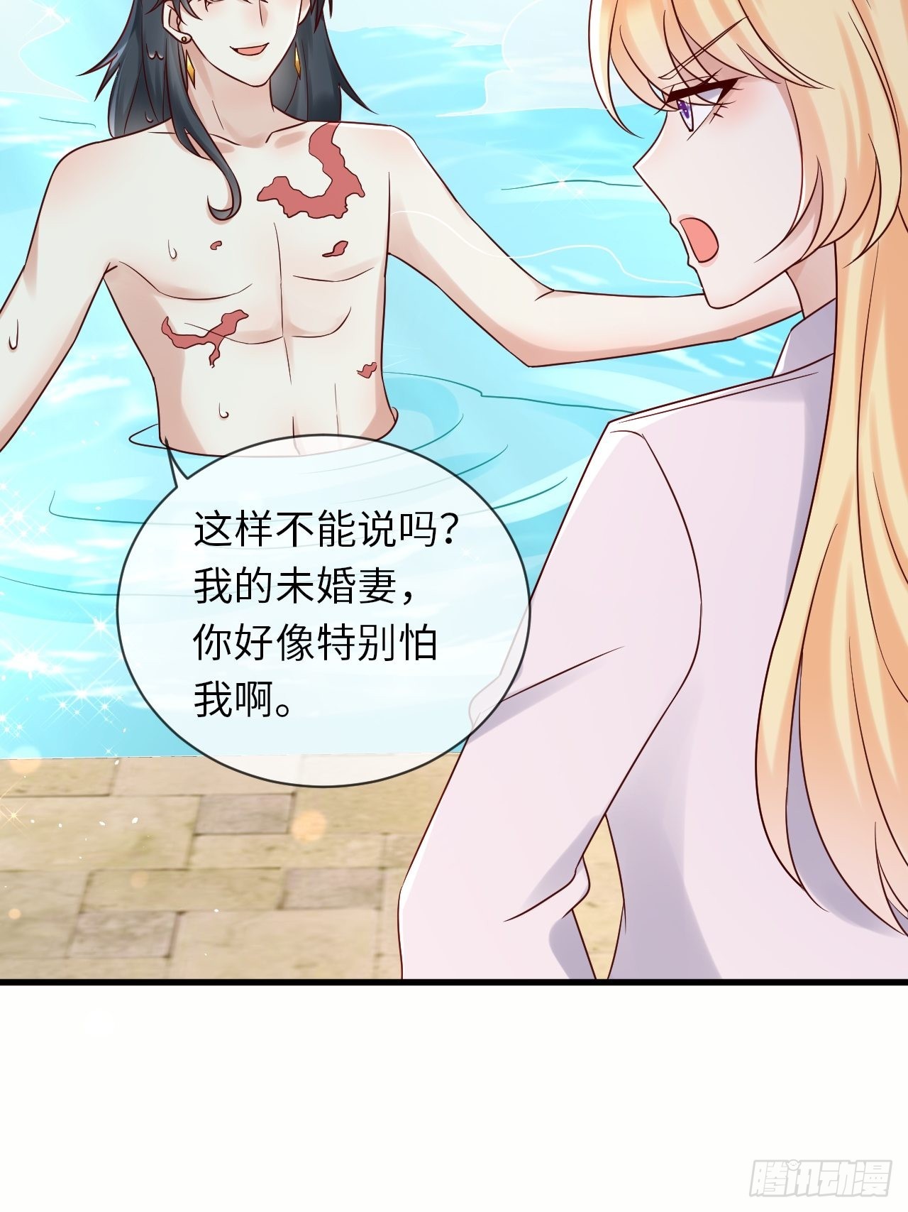 第66话你有别的要说吗36