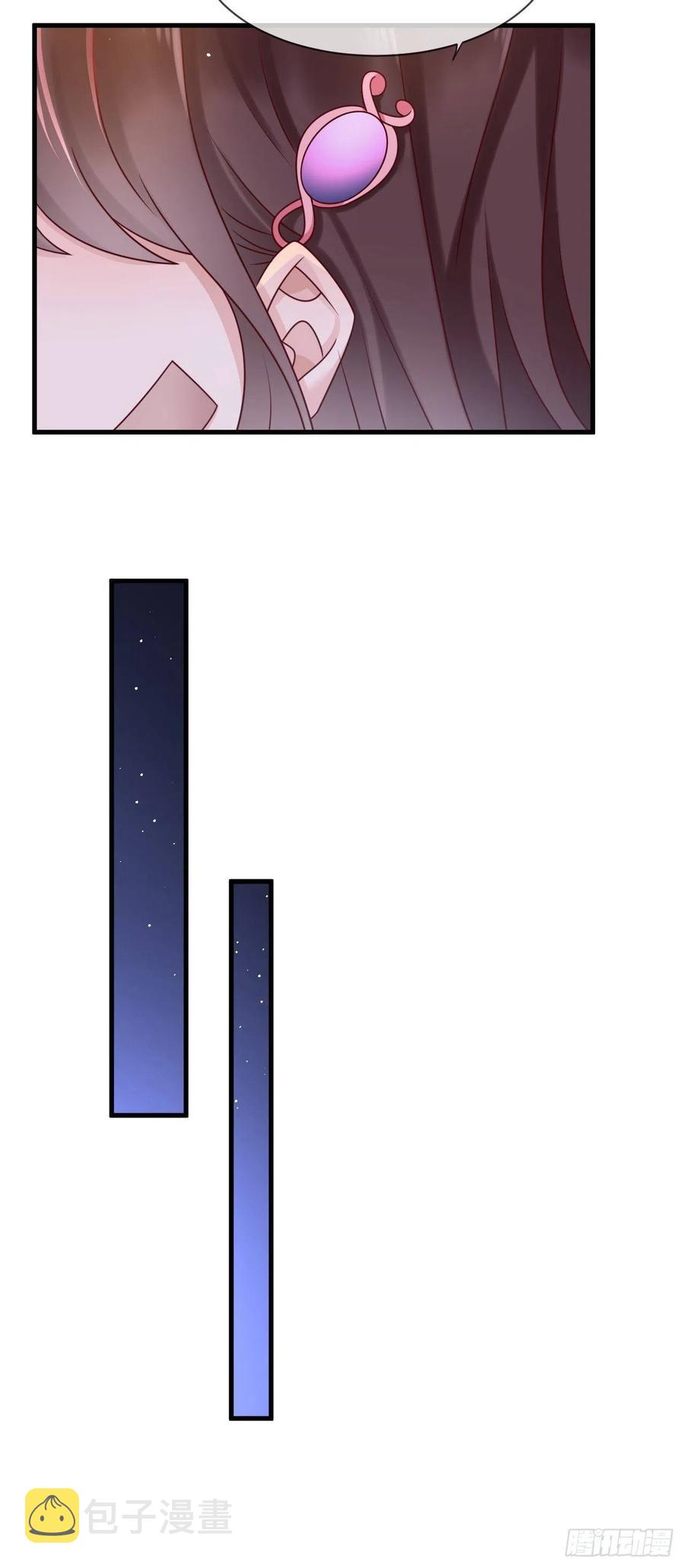 第19话 解药11
