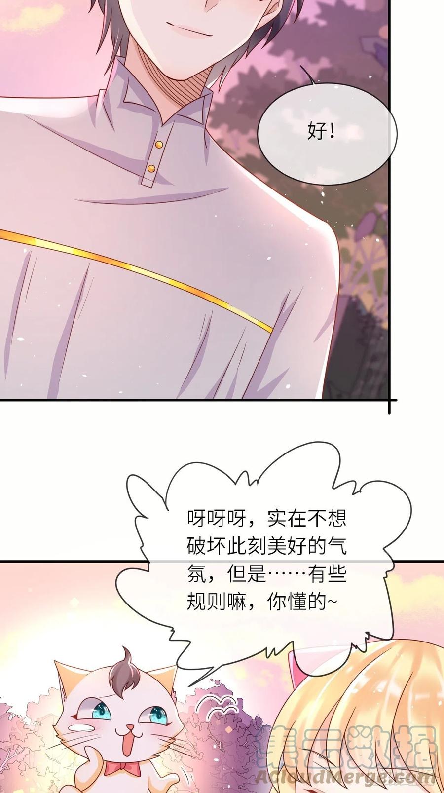 第33话 秘境任务22