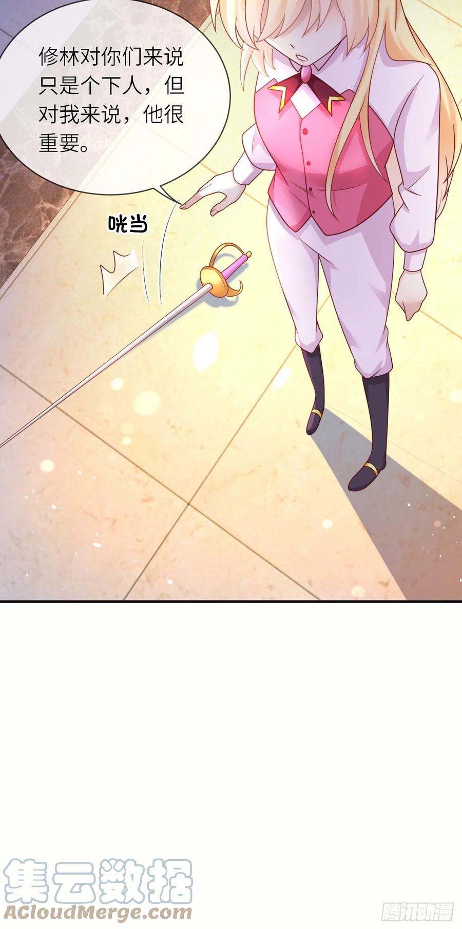 第33话 秘境任务16