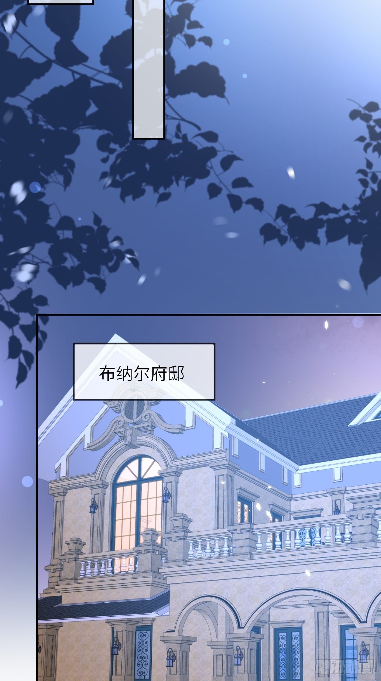 第54话 我会一直保护你！17