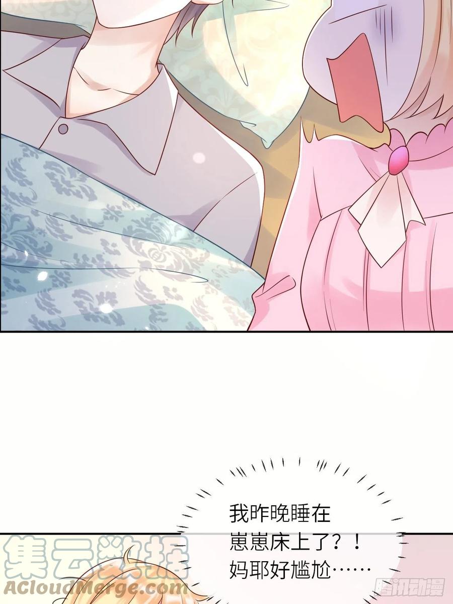 第49话 系统的终极惩罚6