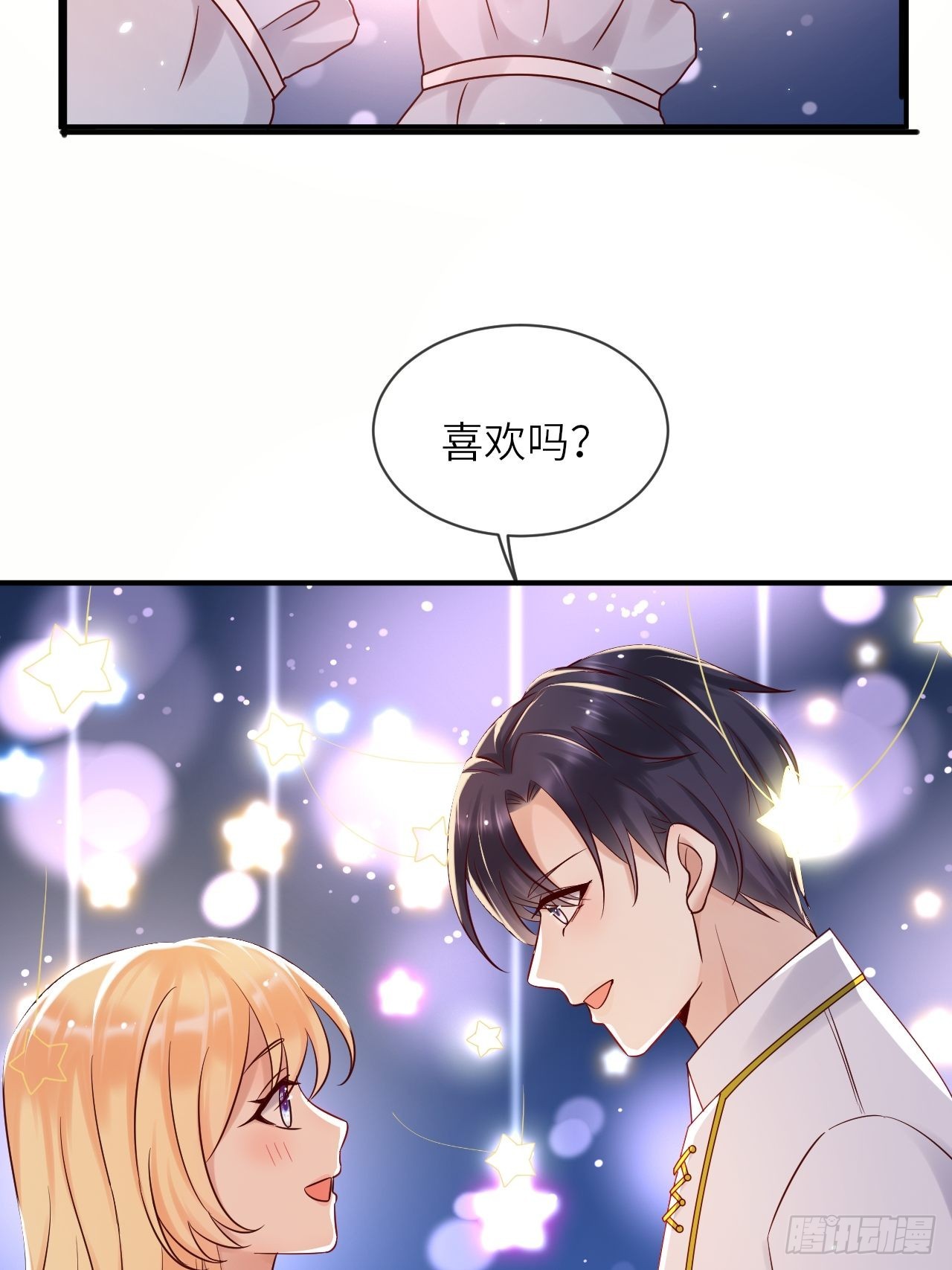 第61话我只怕你不懂我25