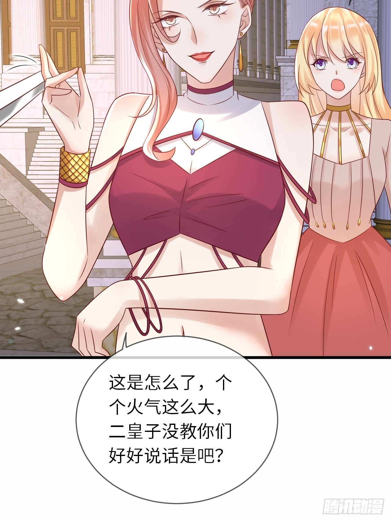 第65话伊万卡的选择14