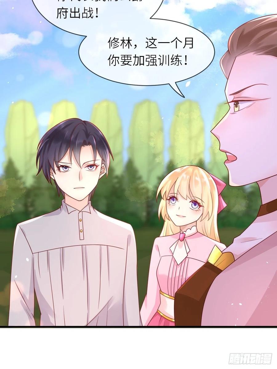第31话 五年之后29