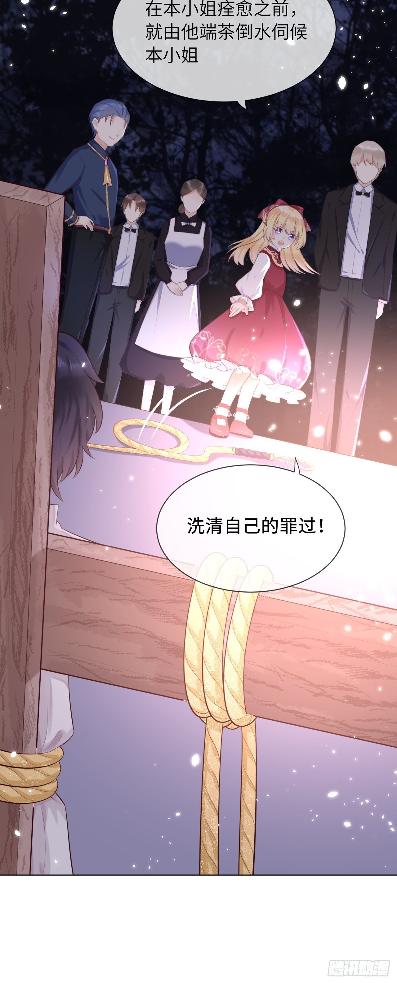 第二话 救人36