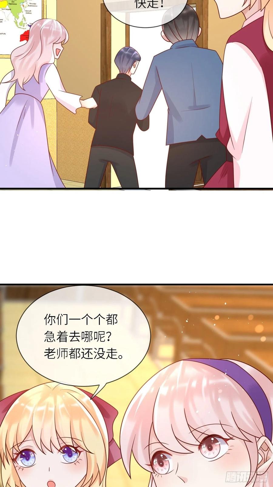 第28话 射箭比试50