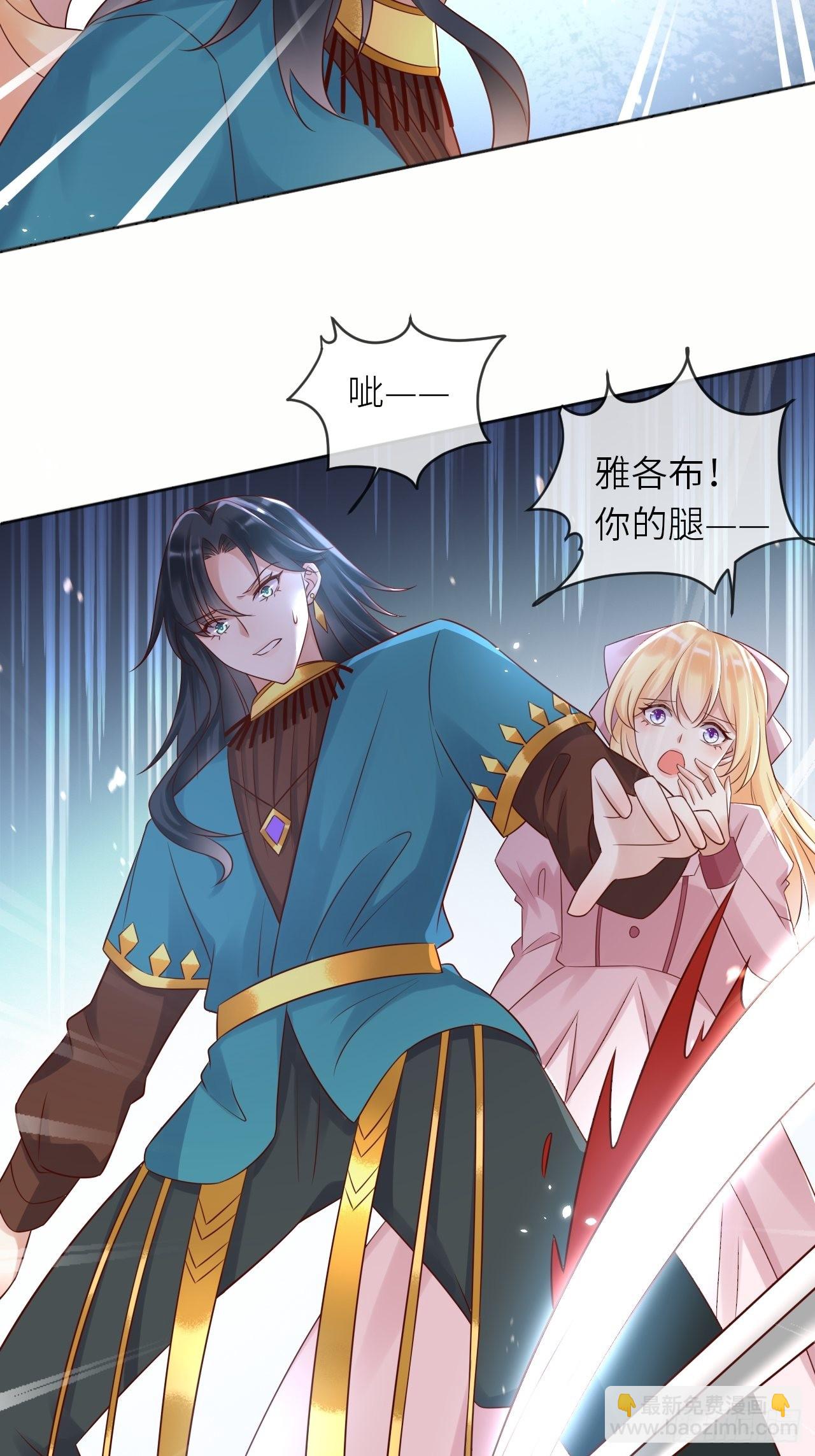 第55话 蛊毒5