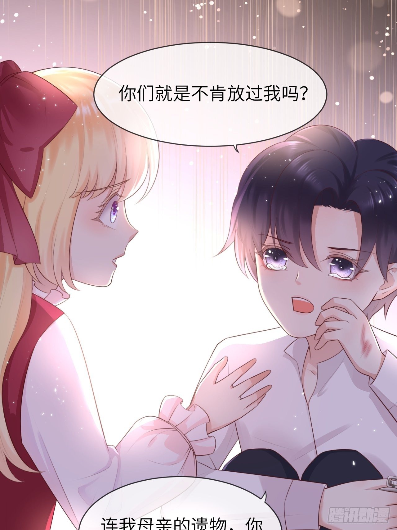 第九话24