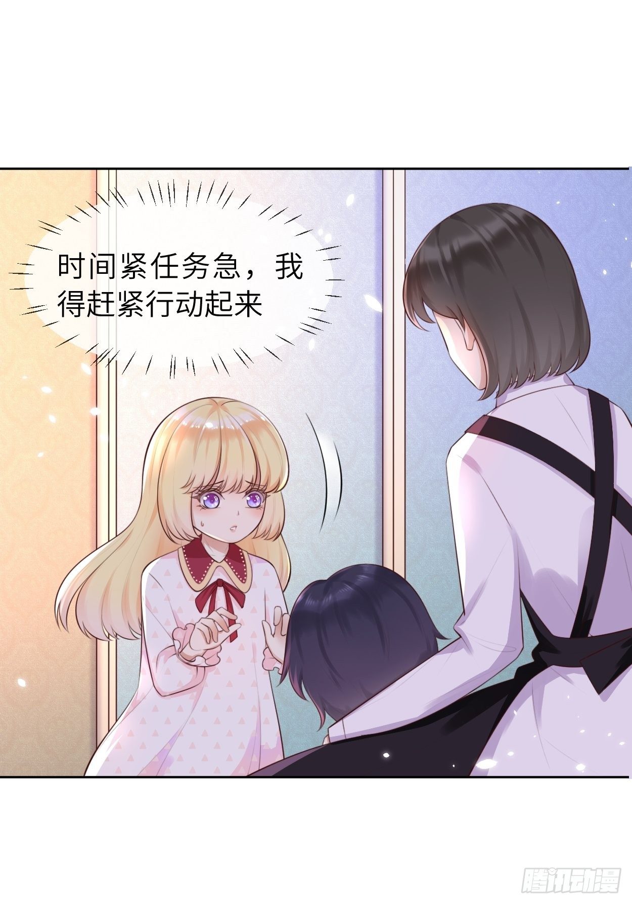 第6话 ooc权限开放9