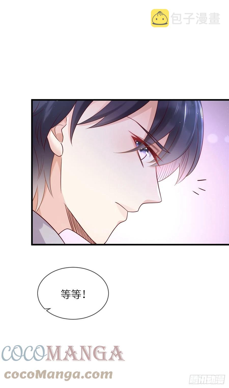 第37话 遇袭10