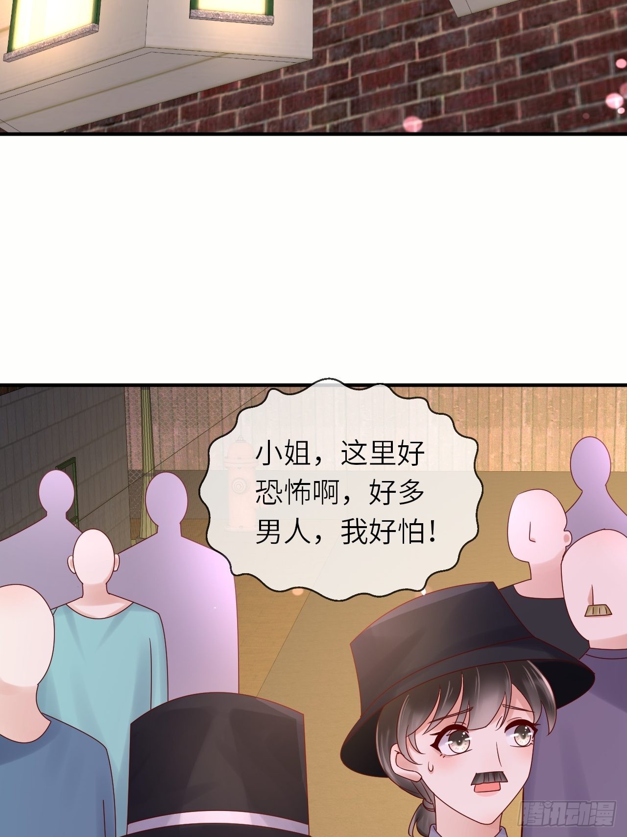 第62话这里是妓院？！23
