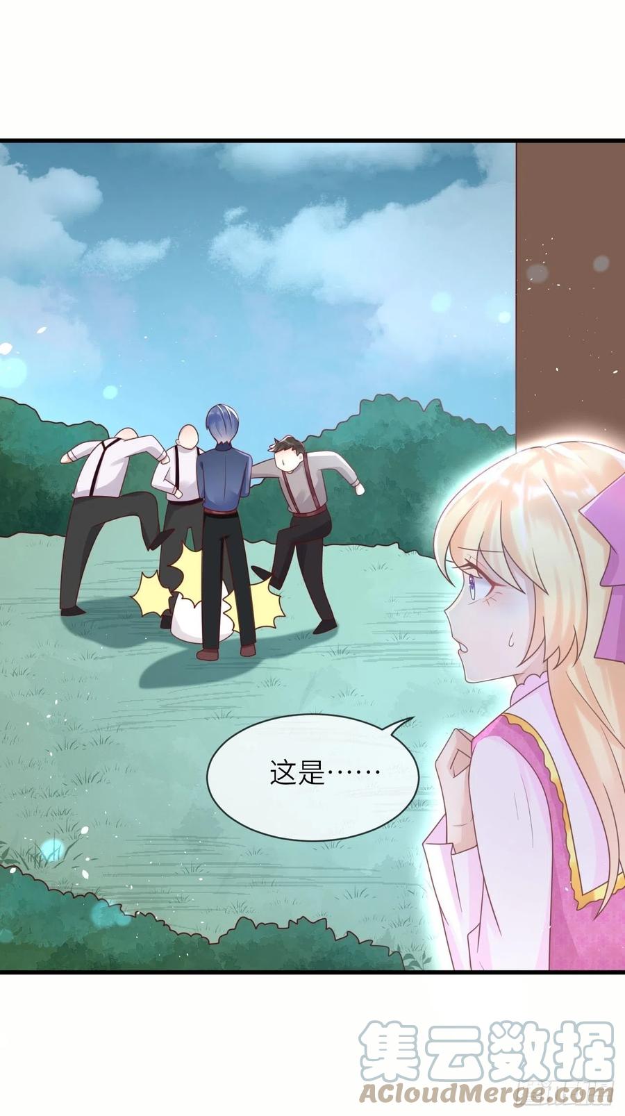 第34话 幻境14