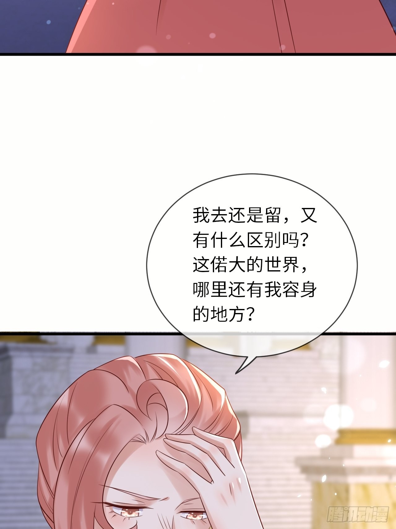 第65话伊万卡的选择4