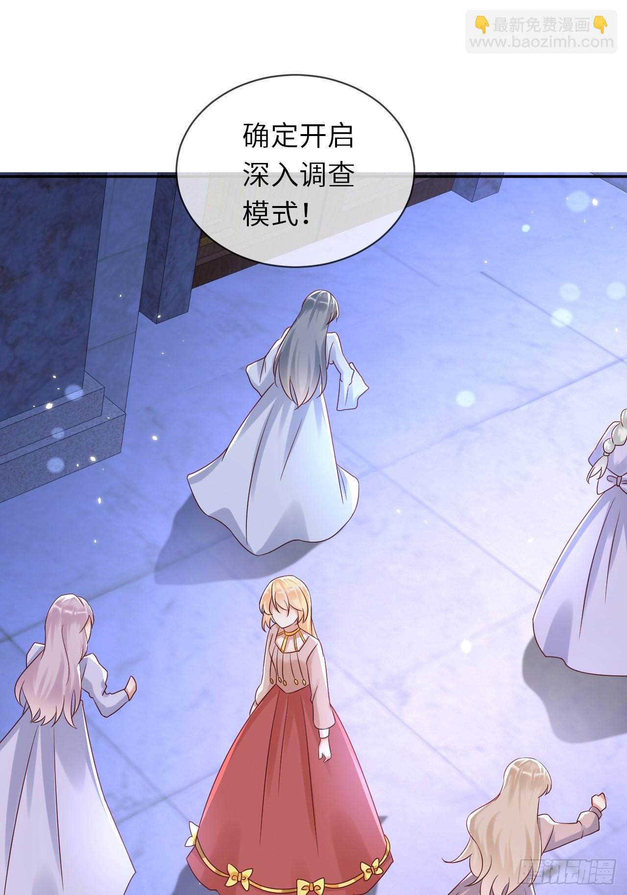 第64话解锁Npc34